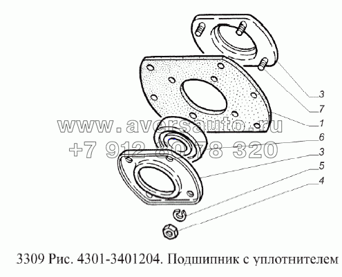 Подшипник с уплотнителем